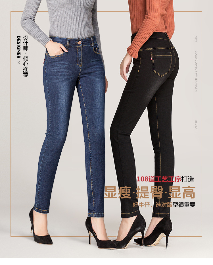 中高档女裤品牌