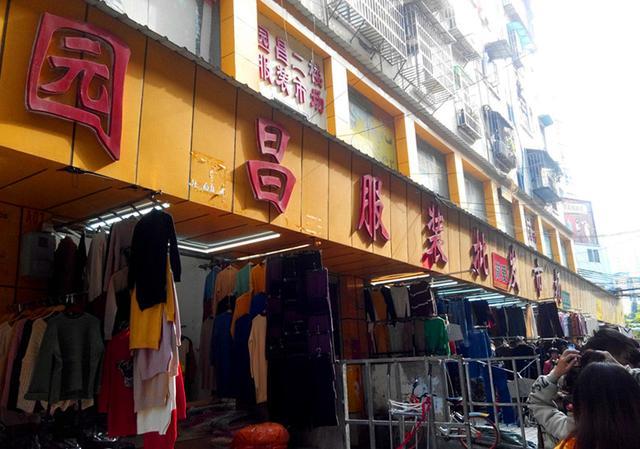 广州最大的衣服批发市场在哪里